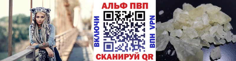APVP VHQ  Купино 