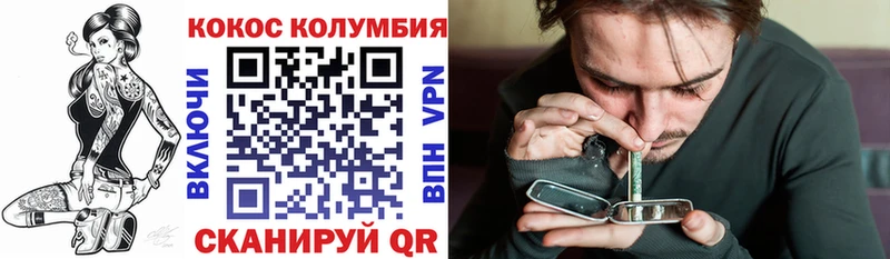 Кокаин 98%  дарнет шоп  Купино 