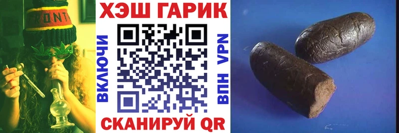 Гашиш Premium  купить наркоту  Купино 