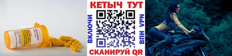 КЕТАМИН ketamine  мориарти телеграм  Купино 