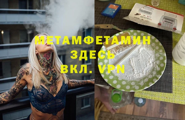 каннабис Белоозёрский