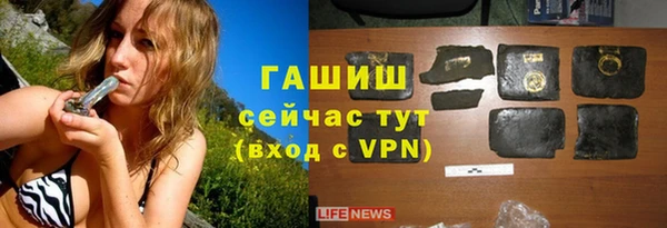твердый Белокуриха