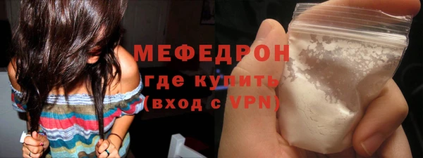 прущий лед Сосновка