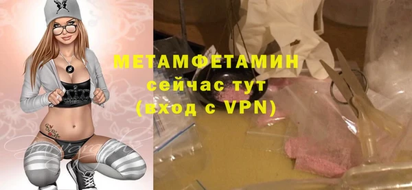 твердый Белокуриха