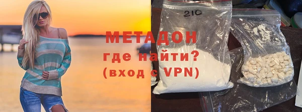 твердый Белокуриха