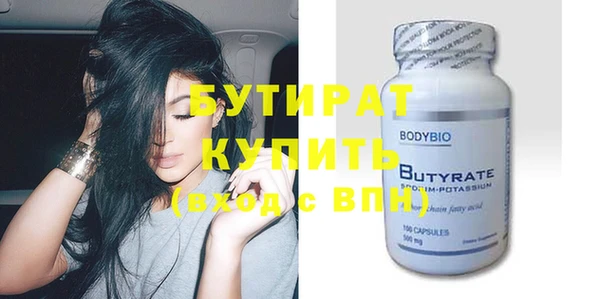 каннабис Белоозёрский