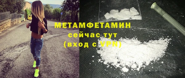 spice Сосновый Бор