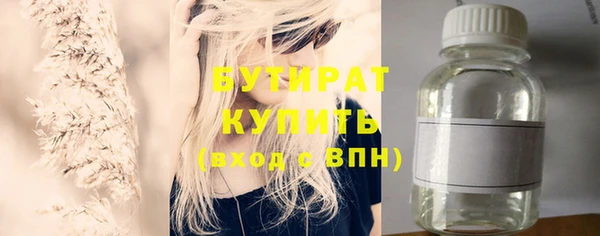 твердый Белокуриха