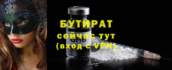 твердый Белокуриха