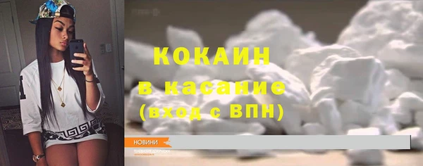 твердый Белокуриха