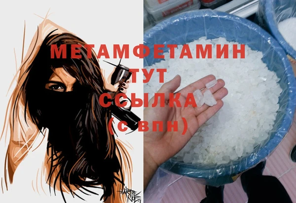 твердый Белокуриха