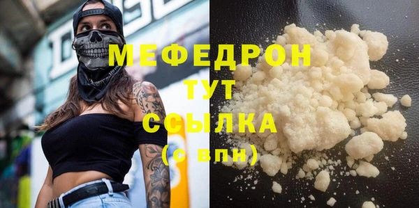 твердый Белокуриха