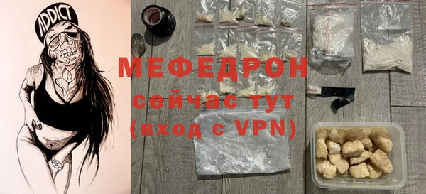 твердый Белокуриха