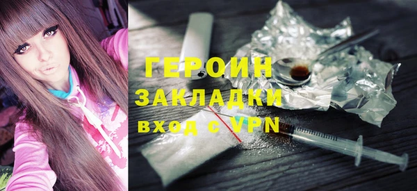твердый Белокуриха