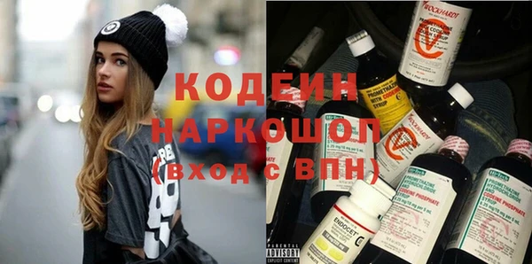 твердый Белокуриха