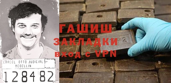 каннабис Белоозёрский
