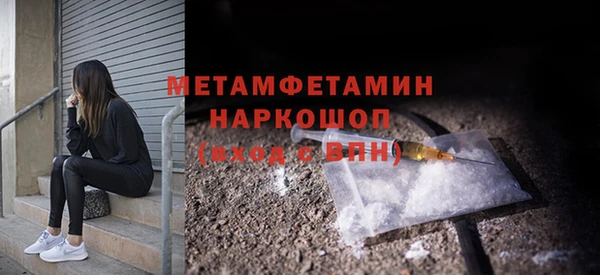 твердый Белокуриха