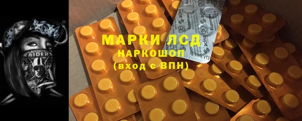 твердый Белокуриха