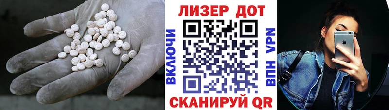 ЛСД экстази ecstasy  Купино 