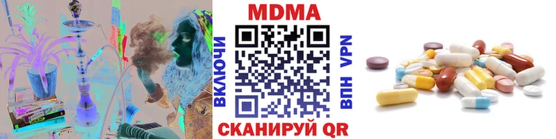 наркошоп  Купино  МДМА VHQ 