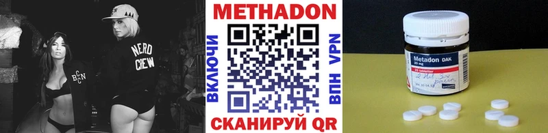 Метадон мёд  Купино 