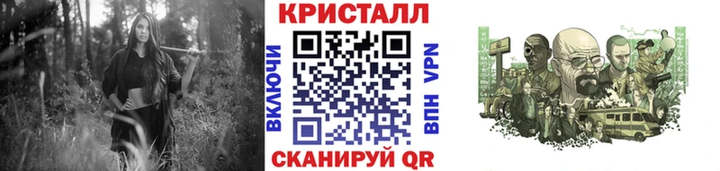где купить   Купино  МЕТАМФЕТАМИН кристалл 